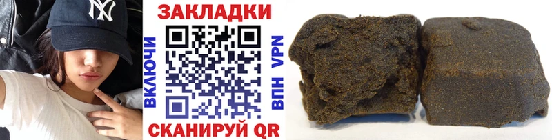 Купить наркотик Вихоревка A-PVP КОКАИН ГАШИШ Конопля