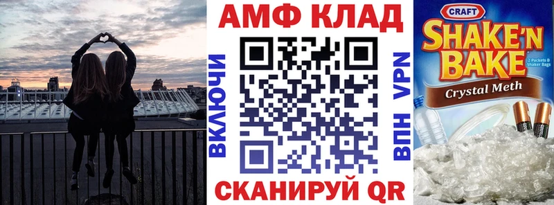 Амфетамин VHQ  Вихоревка 
