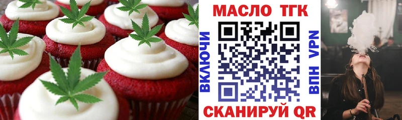 Canna-Cookies конопля  Вихоревка 
