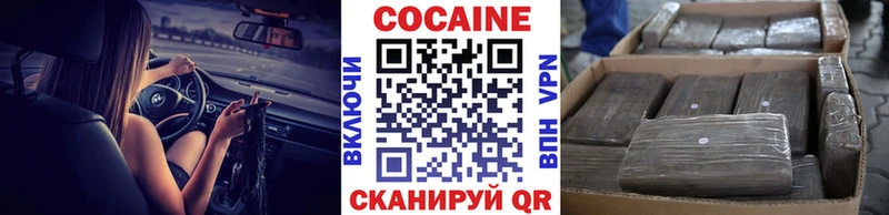 OMG онион  Вихоревка  Cocaine Боливия 