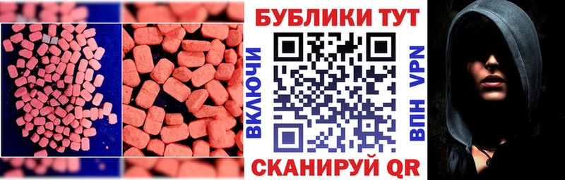 цена Вихоревка ЭКСТАЗИ Дубай