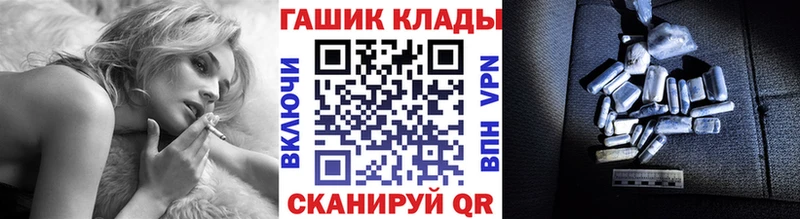 ГАШ Premium  Вихоревка 