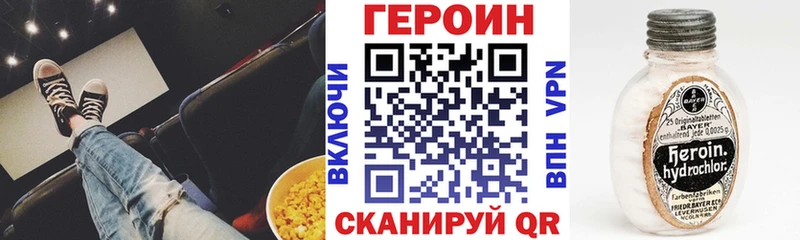 ГЕРОИН афганец  kraken как войти  Вихоревка 
