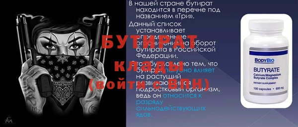 меф Арсеньев