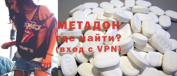 бутират Баксан