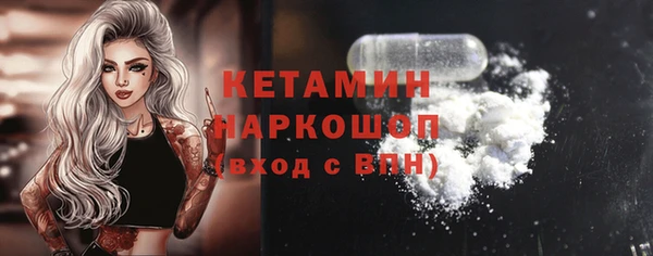 кокаин премиум Балабаново
