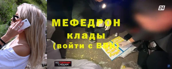 кокаин премиум Балабаново