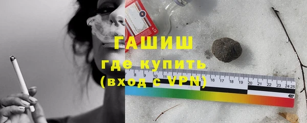 кокаин премиум Балабаново