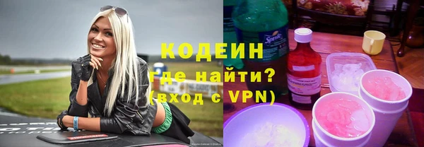 бутират Баксан