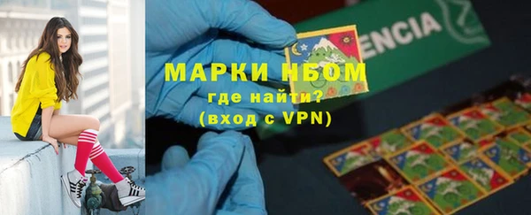 таблы Балахна