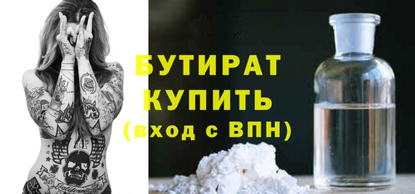 бутират Баксан
