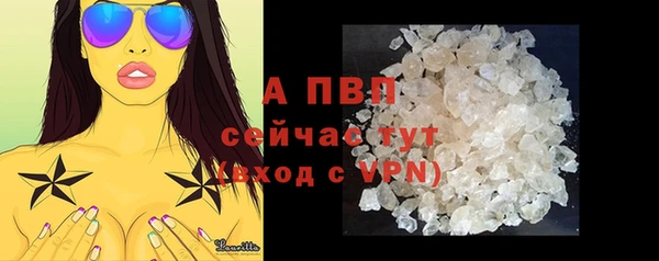 бутират Баксан