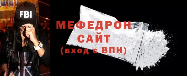 кокаин премиум Балабаново