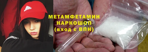 бутират Баксан