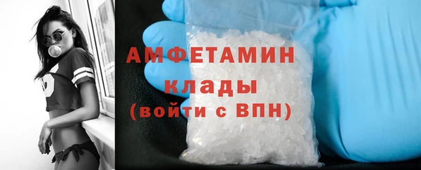 кокаин премиум Балабаново