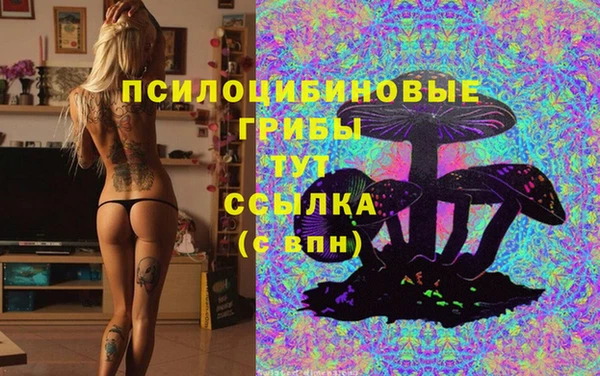 кокаин премиум Балабаново