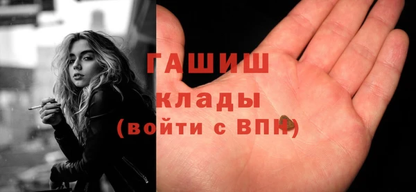 бутират Армянск