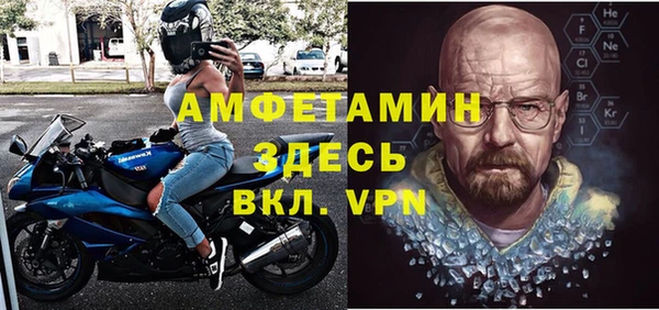 кокаин премиум Балабаново