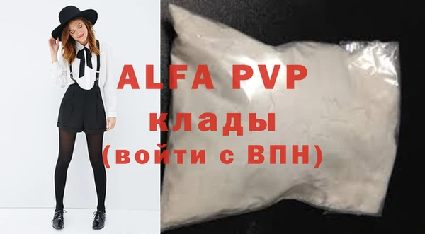 прущие крисы Аркадак