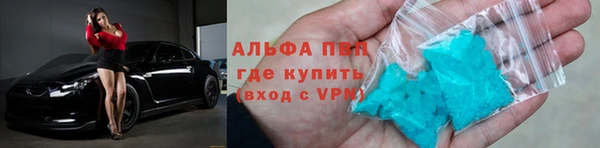 бутират Баксан
