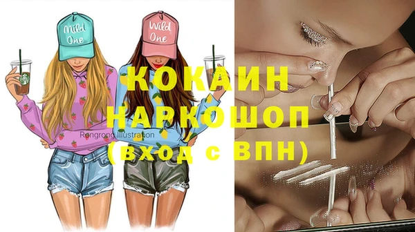 бутират Армянск