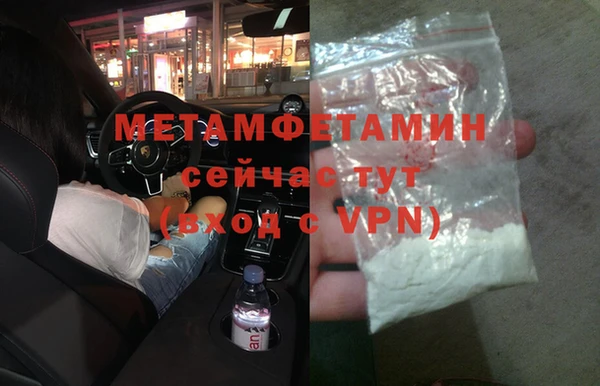 меф Арсеньев