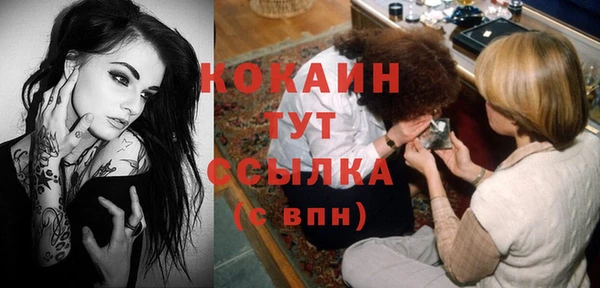 таблы Балахна