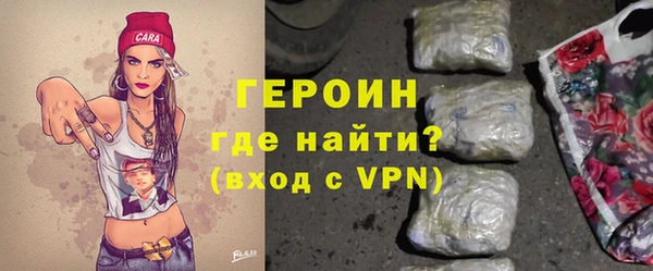 кокаин премиум Балабаново