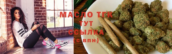 кокаин премиум Балабаново