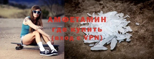 бутират Армянск