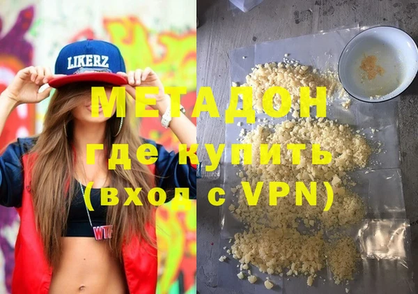 бутират Баксан