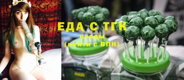 таблы Балахна