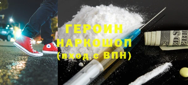 кокаин премиум Балабаново