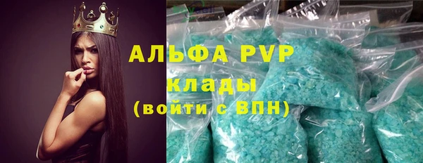 кокаин премиум Балабаново