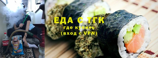 кокаин премиум Балабаново