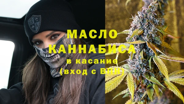 бутират Армянск