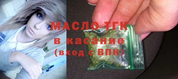 таблы Балахна