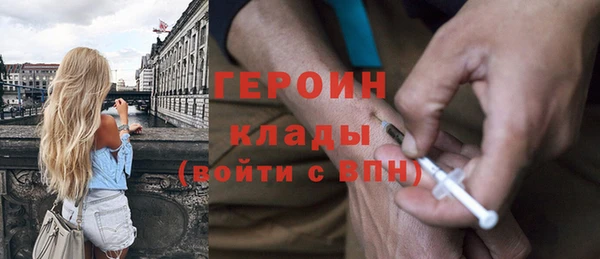 бутират Баксан