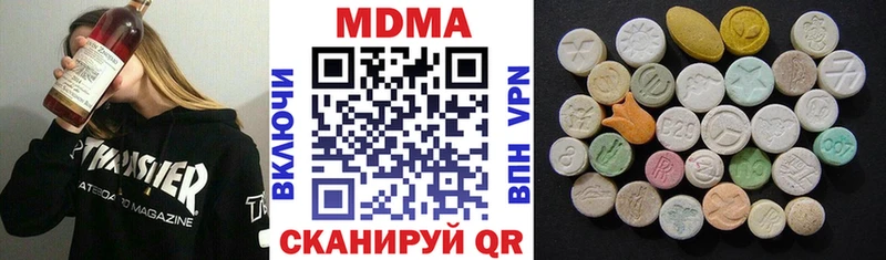 МДМА Molly  KRAKEN ТОР  Вихоревка 