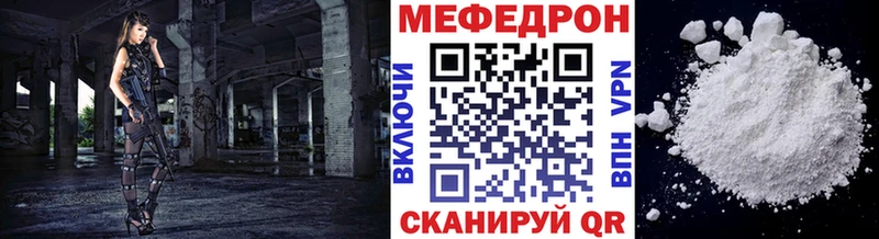 Мефедрон мука  закладки  Вихоревка 