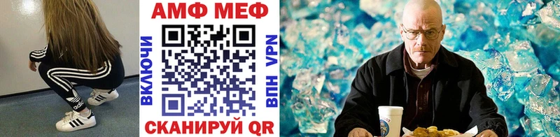 закладка  Вихоревка  Метамфетамин витя 