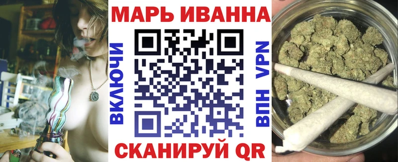 купить наркотики сайты нарко площадка официальный сайт Конопля марихуана Вихоревка